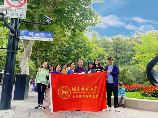 william威廉亚洲上海员工在徐汇区湖南路合影